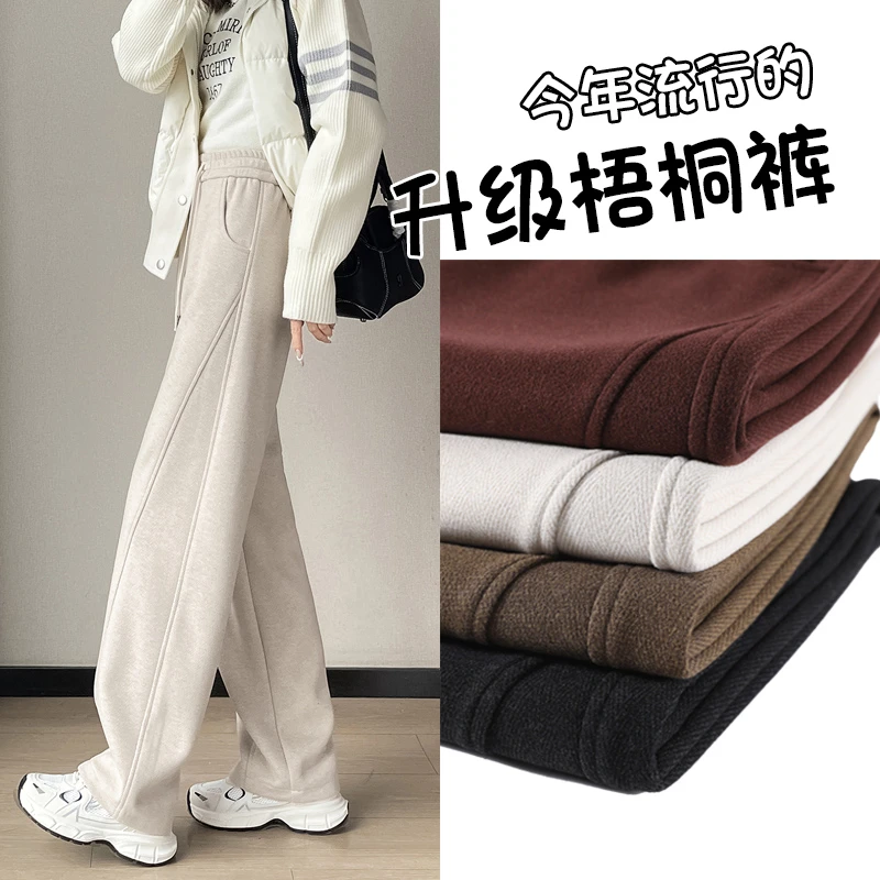 窄版梧桐裤女2025新款秋冬小个子流行毛呢香蕉弯刀裤羊毛阔腿裤子