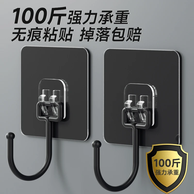 免打孔挂钩子强力粘胶墙壁壁挂墙透明家用无痕承重厨房粘贴粘钩