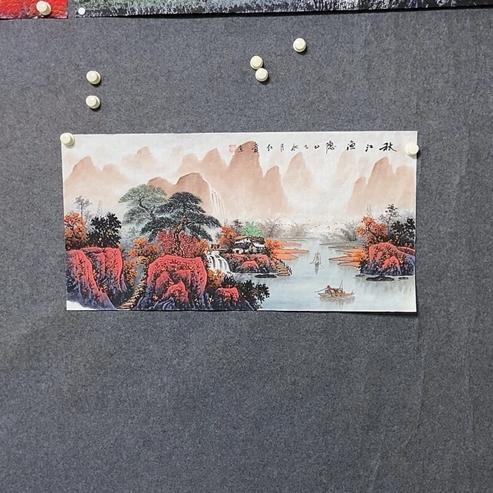 国画三尺山水一副