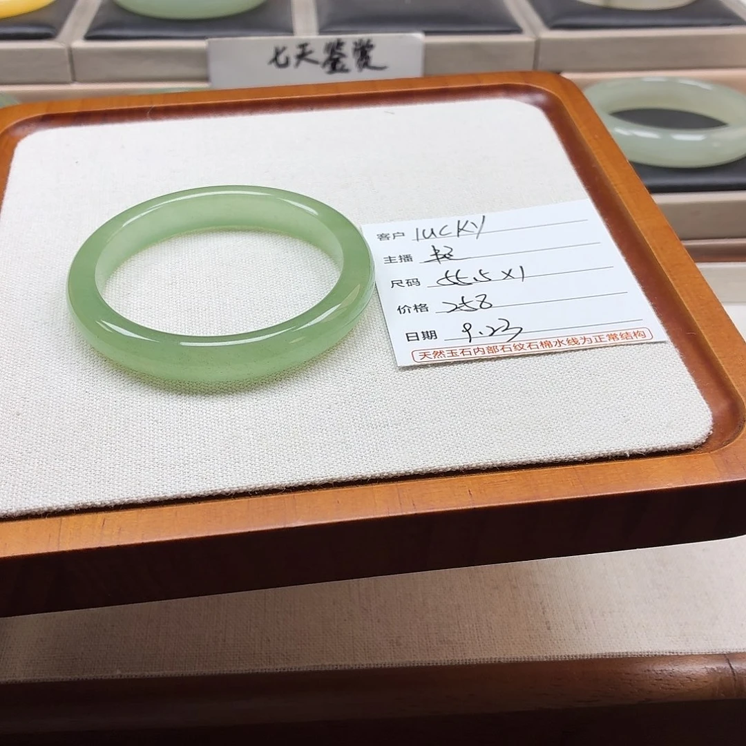*****未镶嵌手镯石英质玉