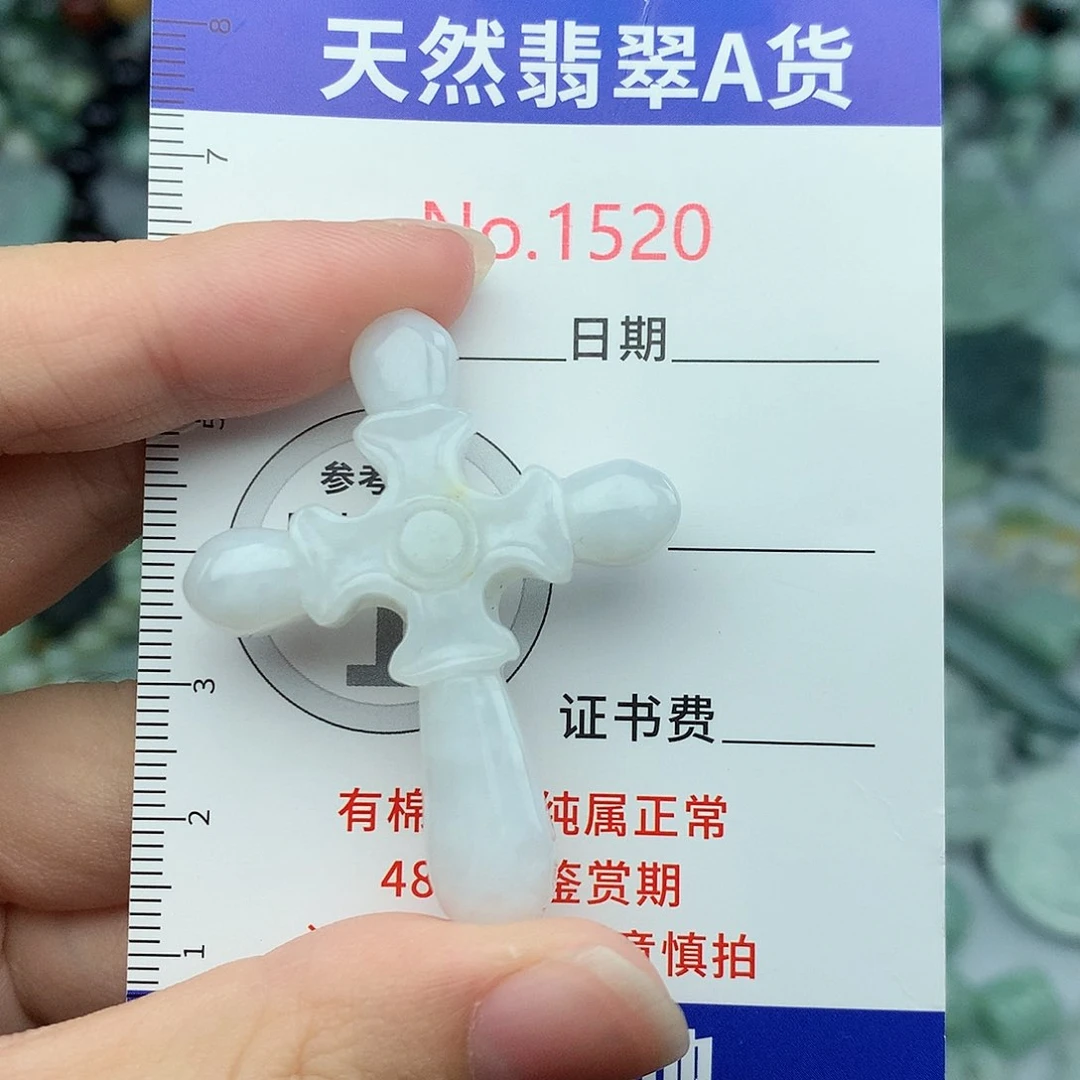 翡翠未镶嵌颈饰1520…..