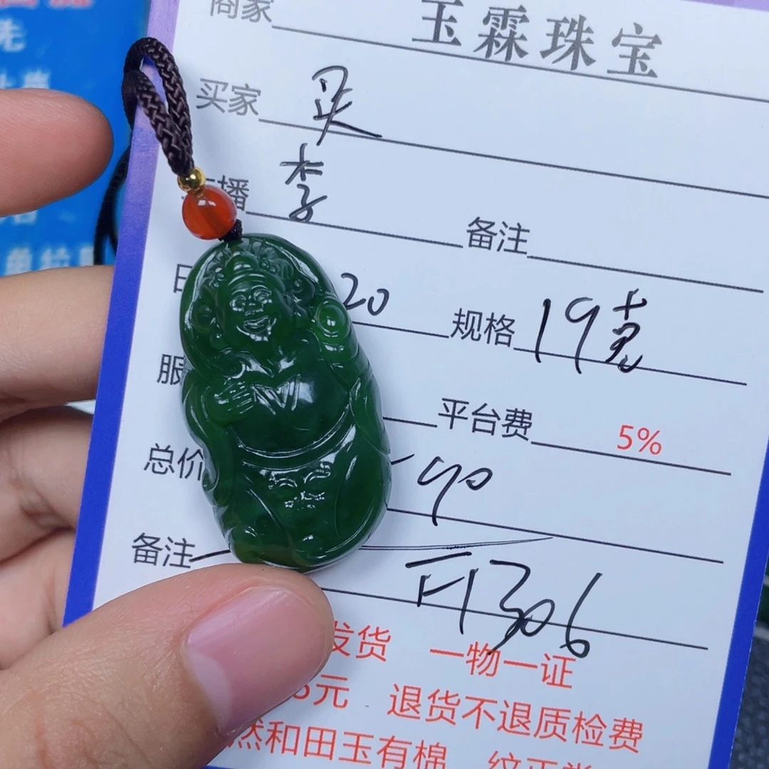 颈饰未镶嵌和田玉买**半