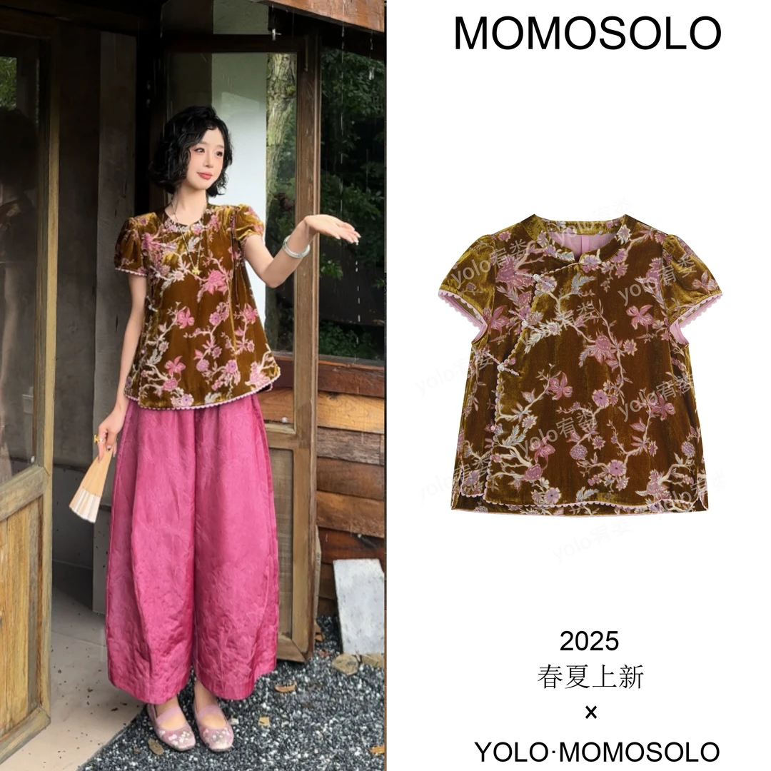 MOMOSOLO•金藤•2025夏100人丝原创金丝绒冰感紫金烧花上衣YM2089