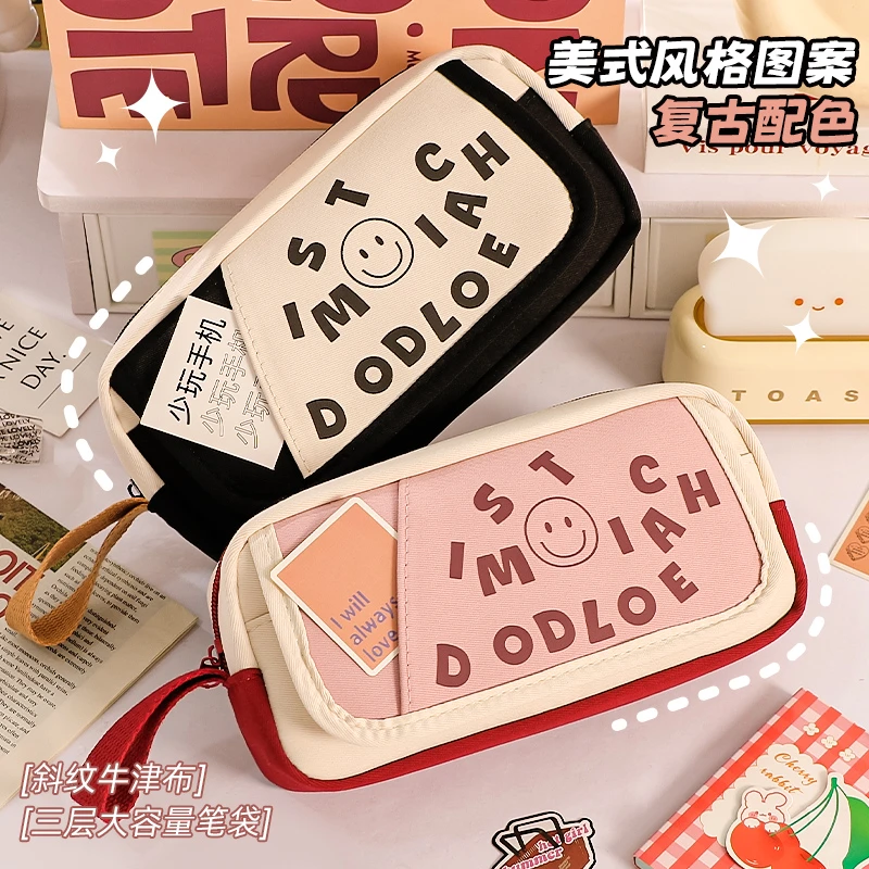 美式复古手提笔袋大容量初高中生高颜值小众铅笔文具盒多巴胺学生