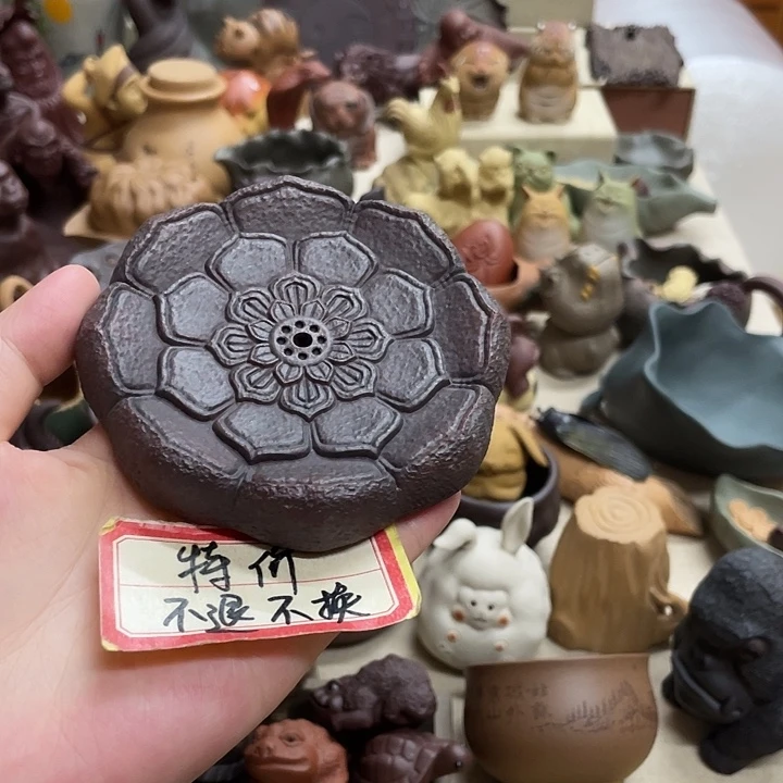 紫砂莲花垫  粉丝福利