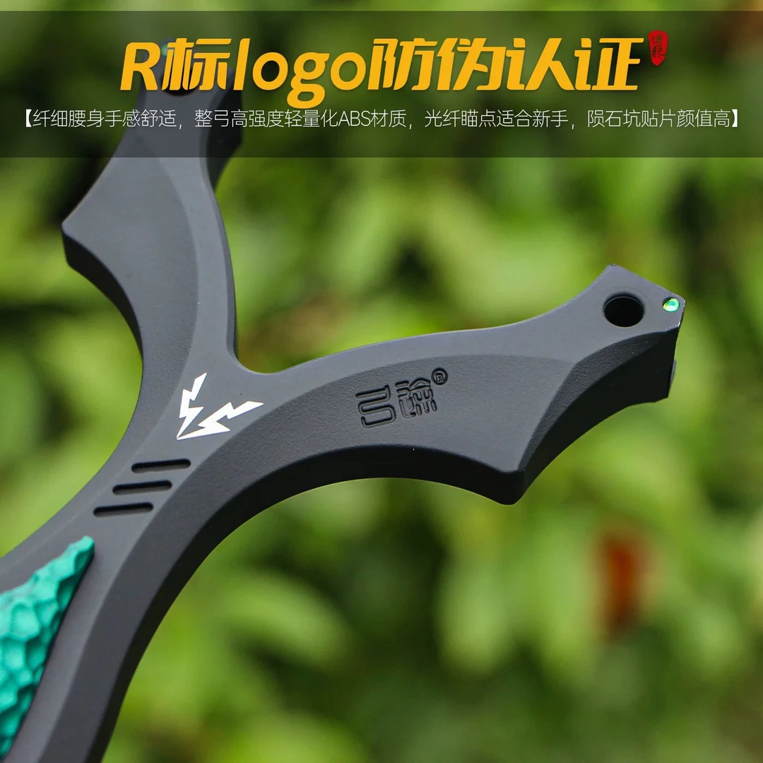 弓途毒刺树脂单卡弹弓ABS卡球户外精准塑料精品适合成人比赛