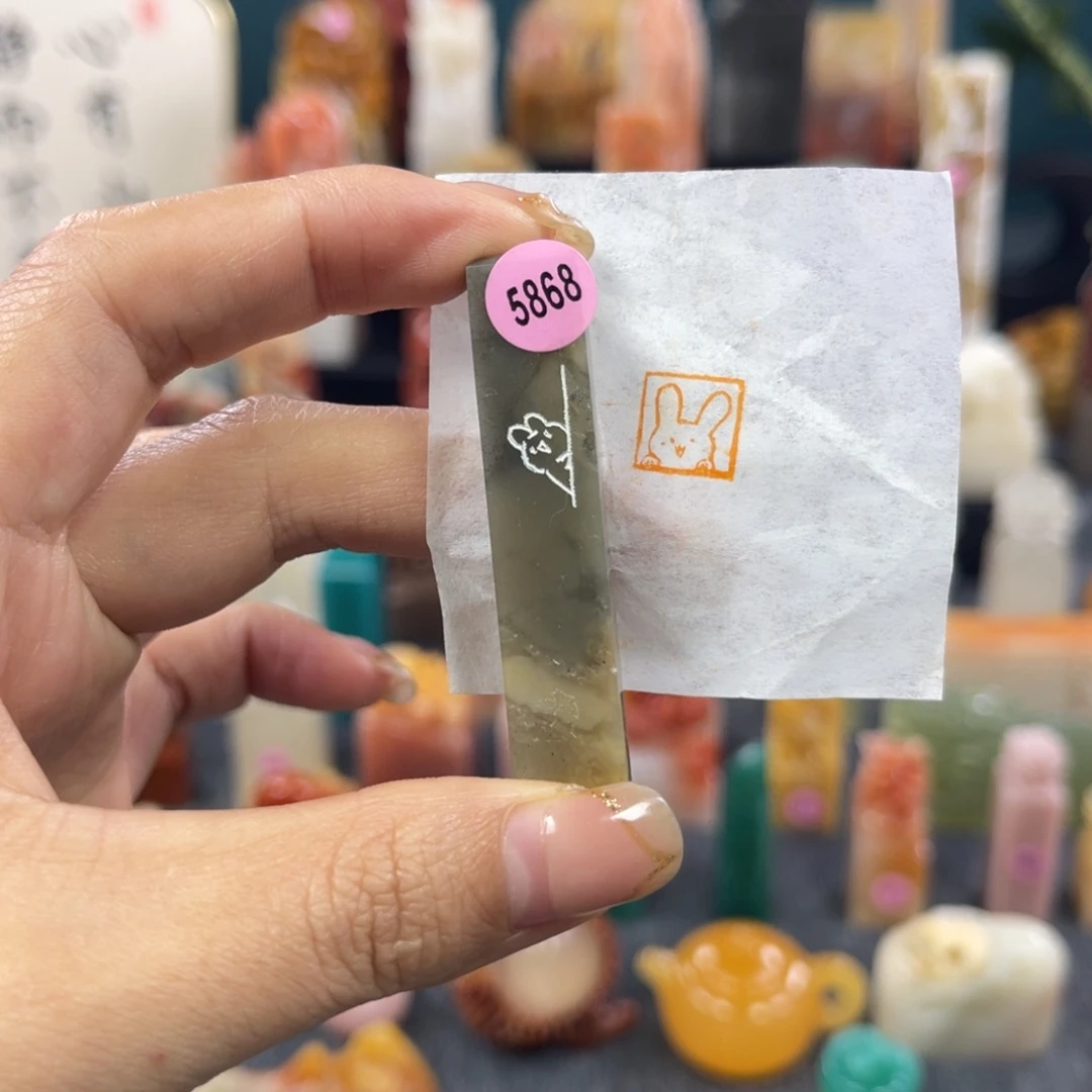昌化石印石5868包邮包刻