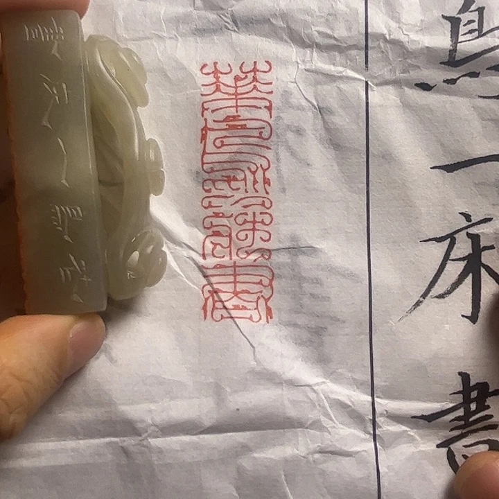 印石寿山石11111111111111111