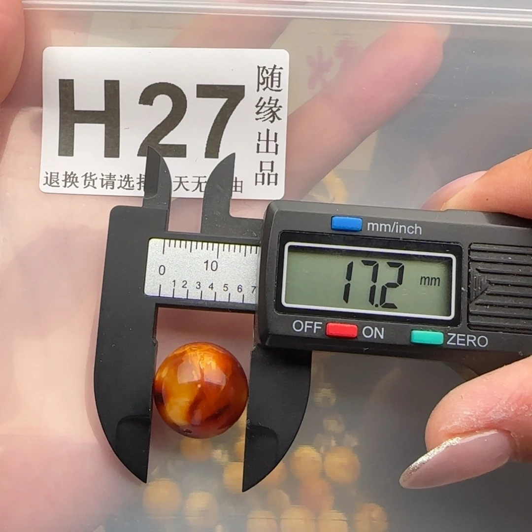 未镶嵌琥珀裸石17