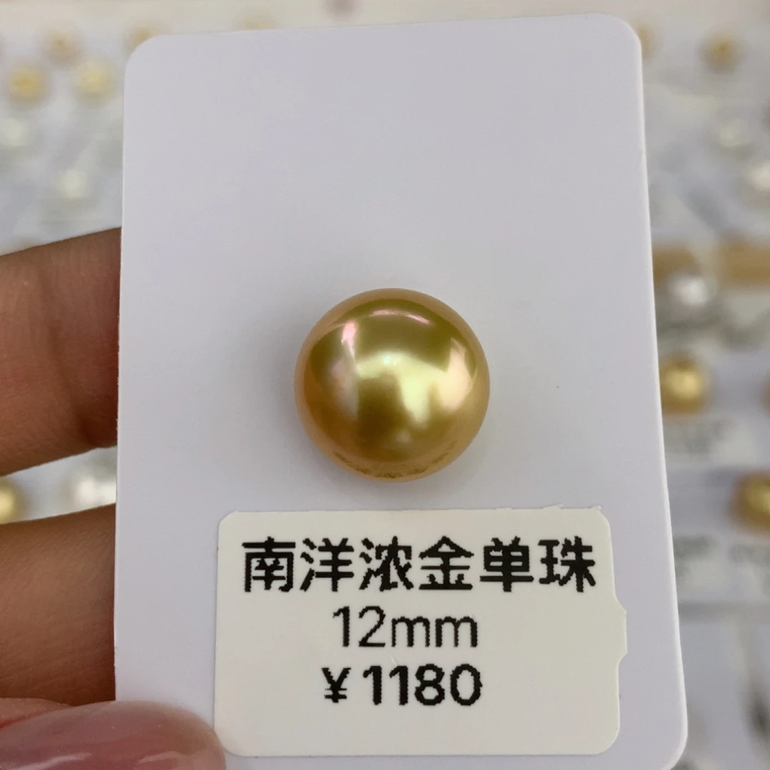 未镶嵌海水珍珠浓金伴彩单珠12mm
