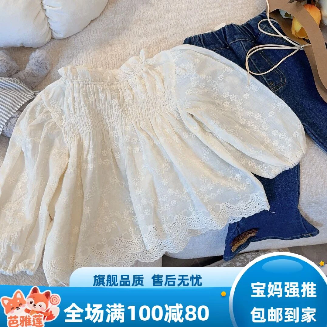 芭雅莲Kids童衬衫2025秋季新款韩版童装宝宝女童可爱蕾丝刺绣高级
