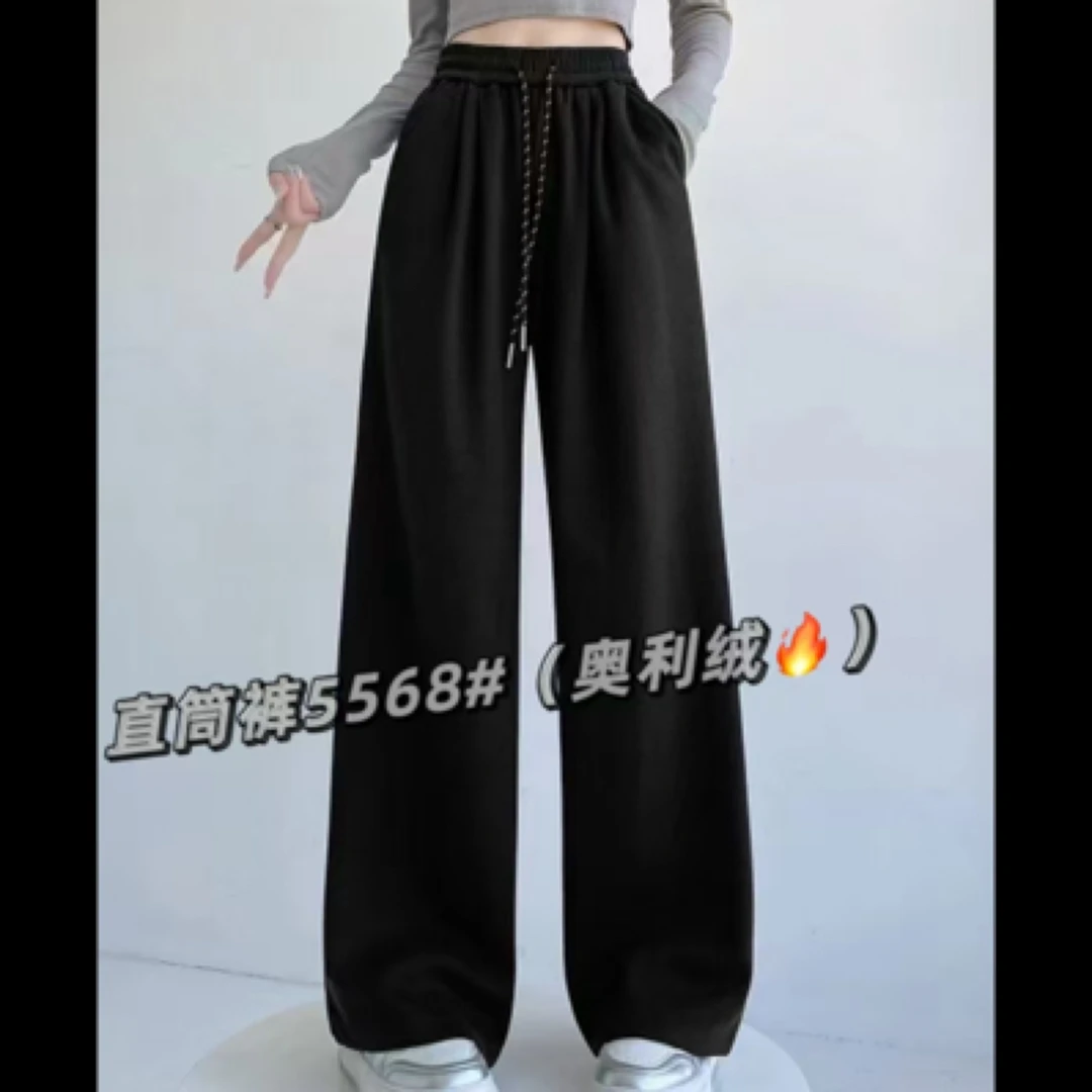5568#【裤长98】秋冬新款加绒加厚宽松窄版高腰显瘦休闲直筒裤