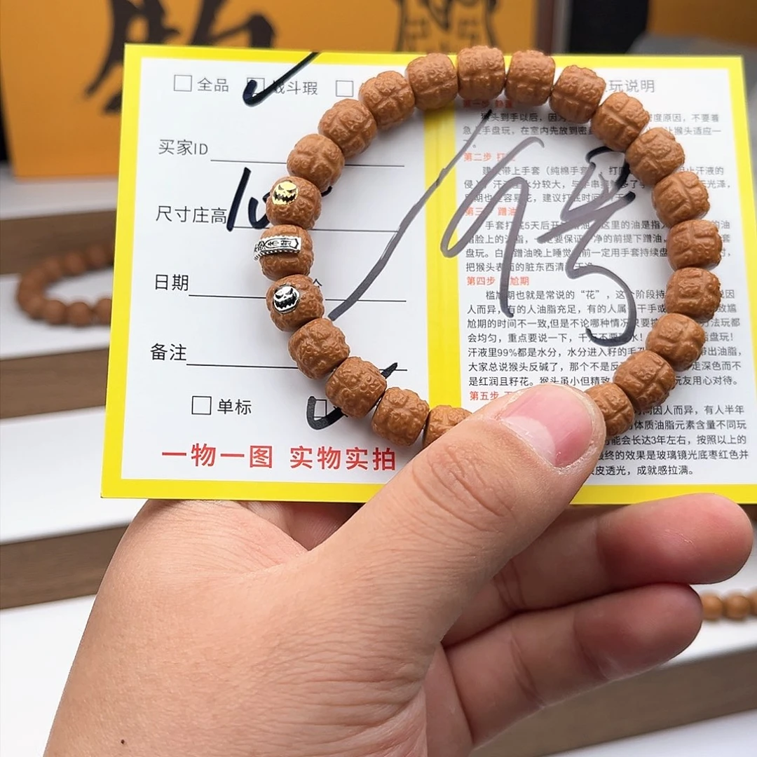 猴头核桃手串战斗麒麟双标