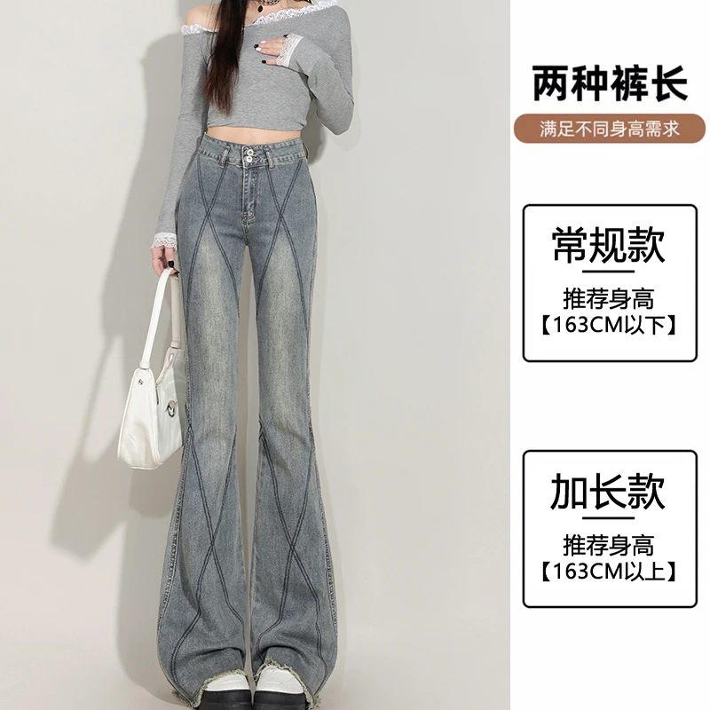 艾格时尚高腰微喇叭显瘦牛仔裤女2025新款双扣明线设计感马蹄裤子