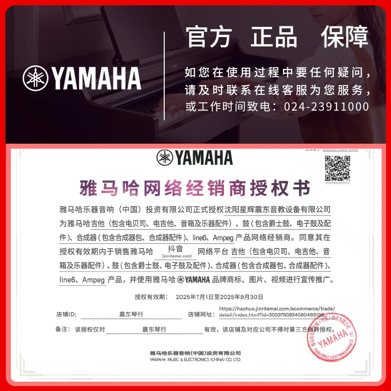 Yamaha/雅马哈A系列A1R单板A3R全单A5R日本进口电箱琴指弹木吉他