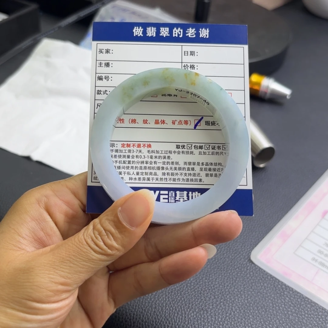 摩***爸定制翡翠未镶嵌翡翠手镯