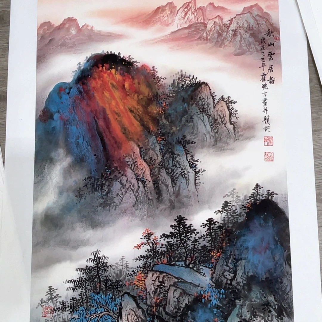 国画霍晓方老师作品欣赏