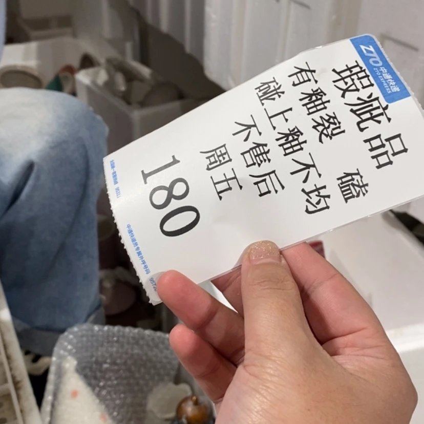 【闪购商品】摆件全****)陶瓷摆件瑕疵特卖