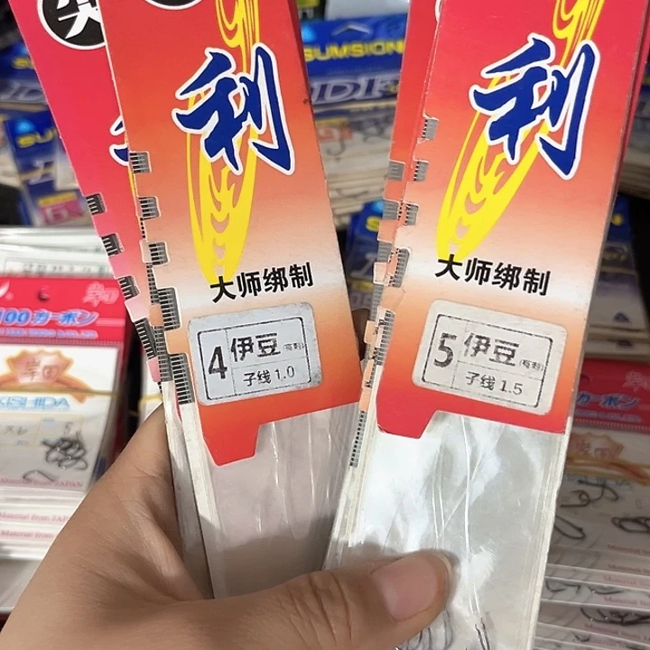 发13个混搭。