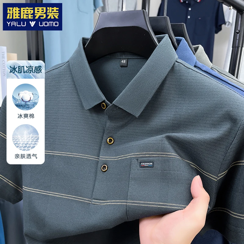 【丝光棉】中年爸爸装真口袋POLO衫夏季凉感t恤男短袖薄款男装上衣