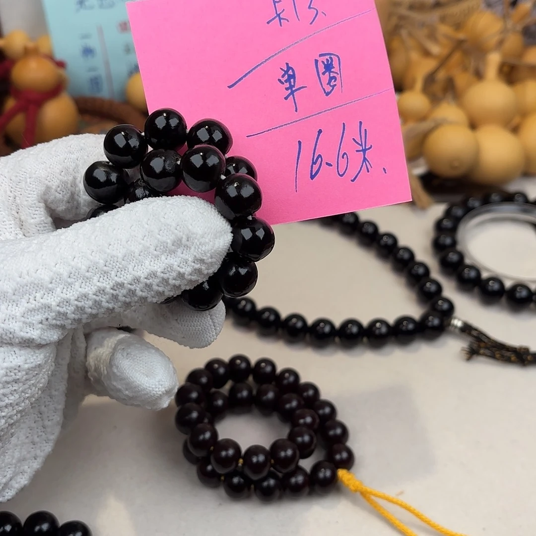 吊坠草珠菩提无患子