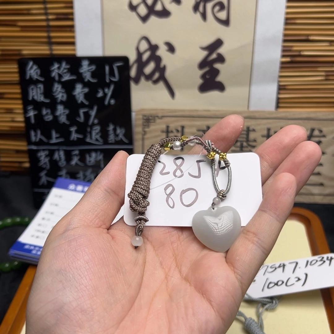 和田玉未镶嵌吊坠(不含链)2854