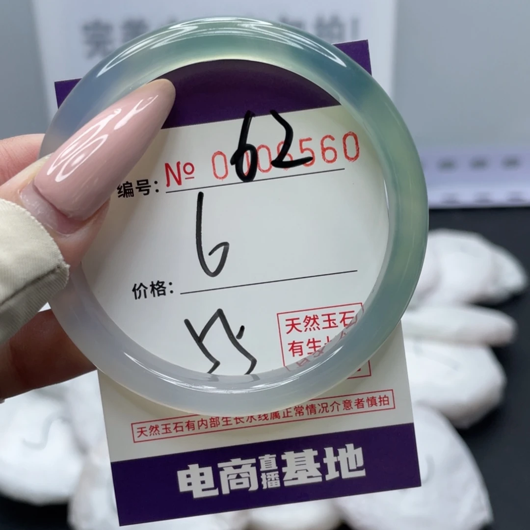 玛瑙/玉髓合金手镯62
