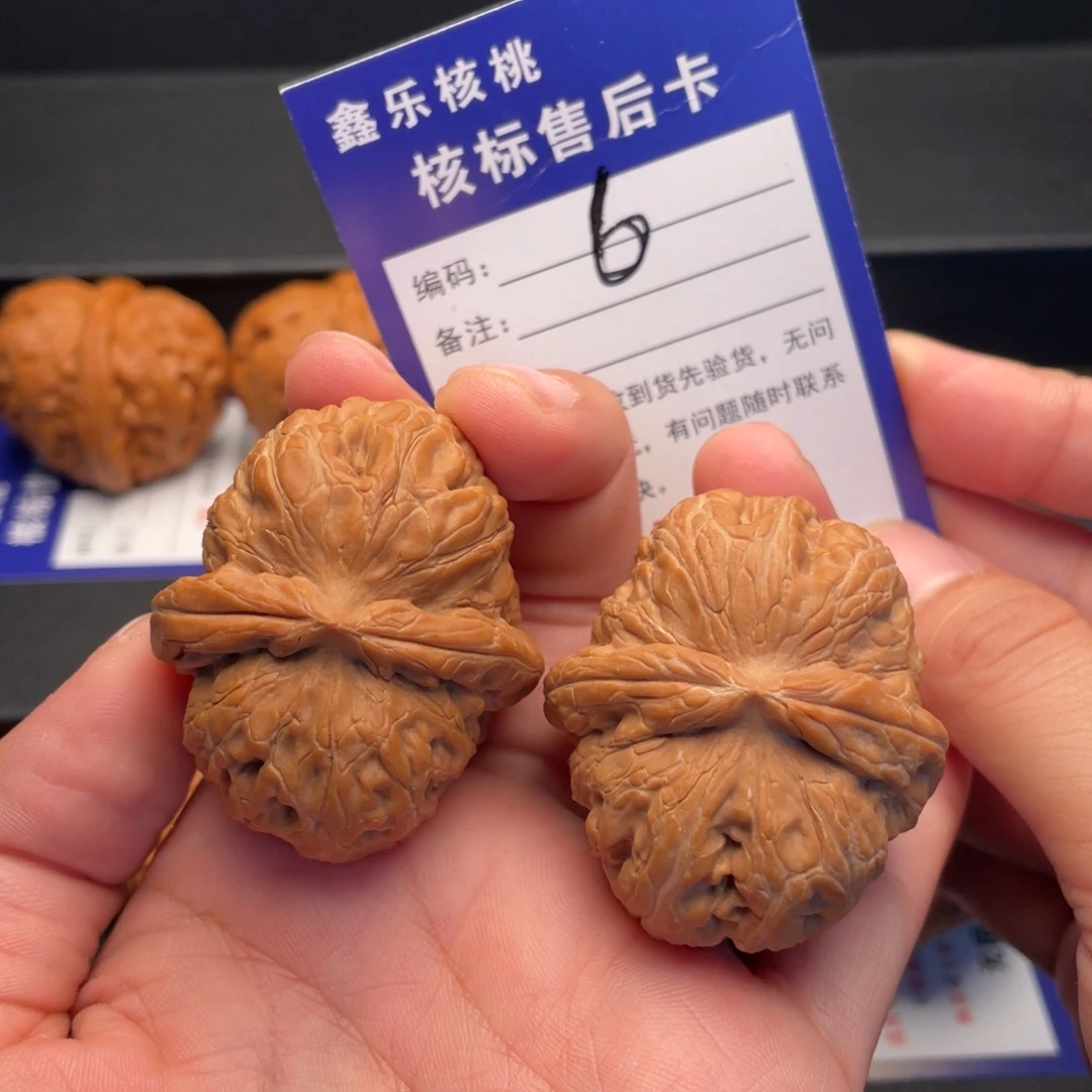 ****维文玩核桃把件全品平谷元宝43尺