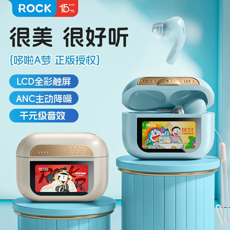 ROCK哆啦a梦蓝牙耳机超长续航半入耳式运动彩屏ANC主动降噪耳机