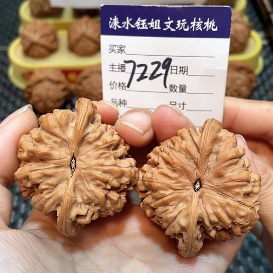 把件文玩核桃50全品官帽7229