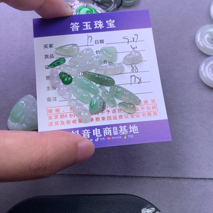 颈饰未镶嵌翡翠P****。