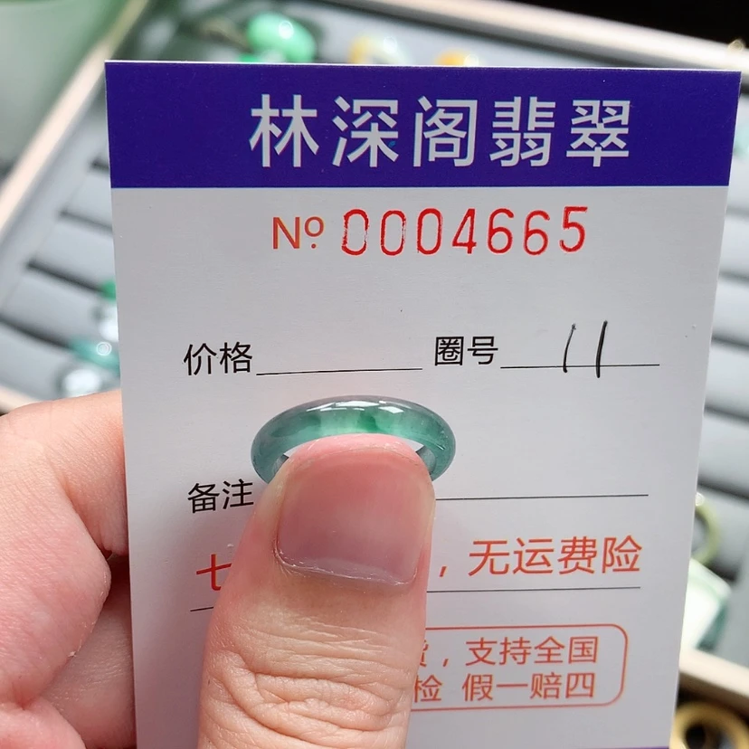 【闪购商品】未镶嵌戒指翡翠