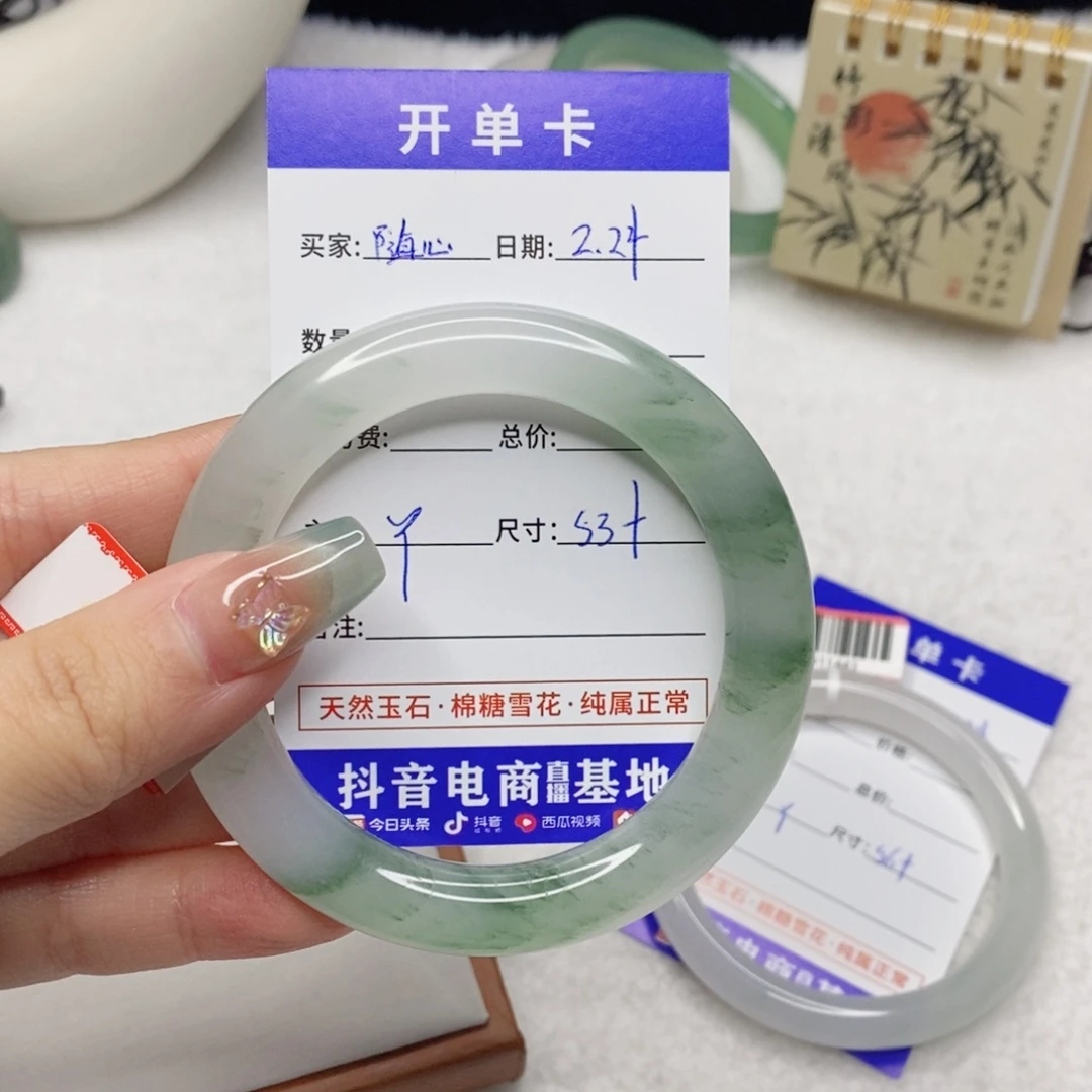 石英质玉手镯未镶嵌随*心