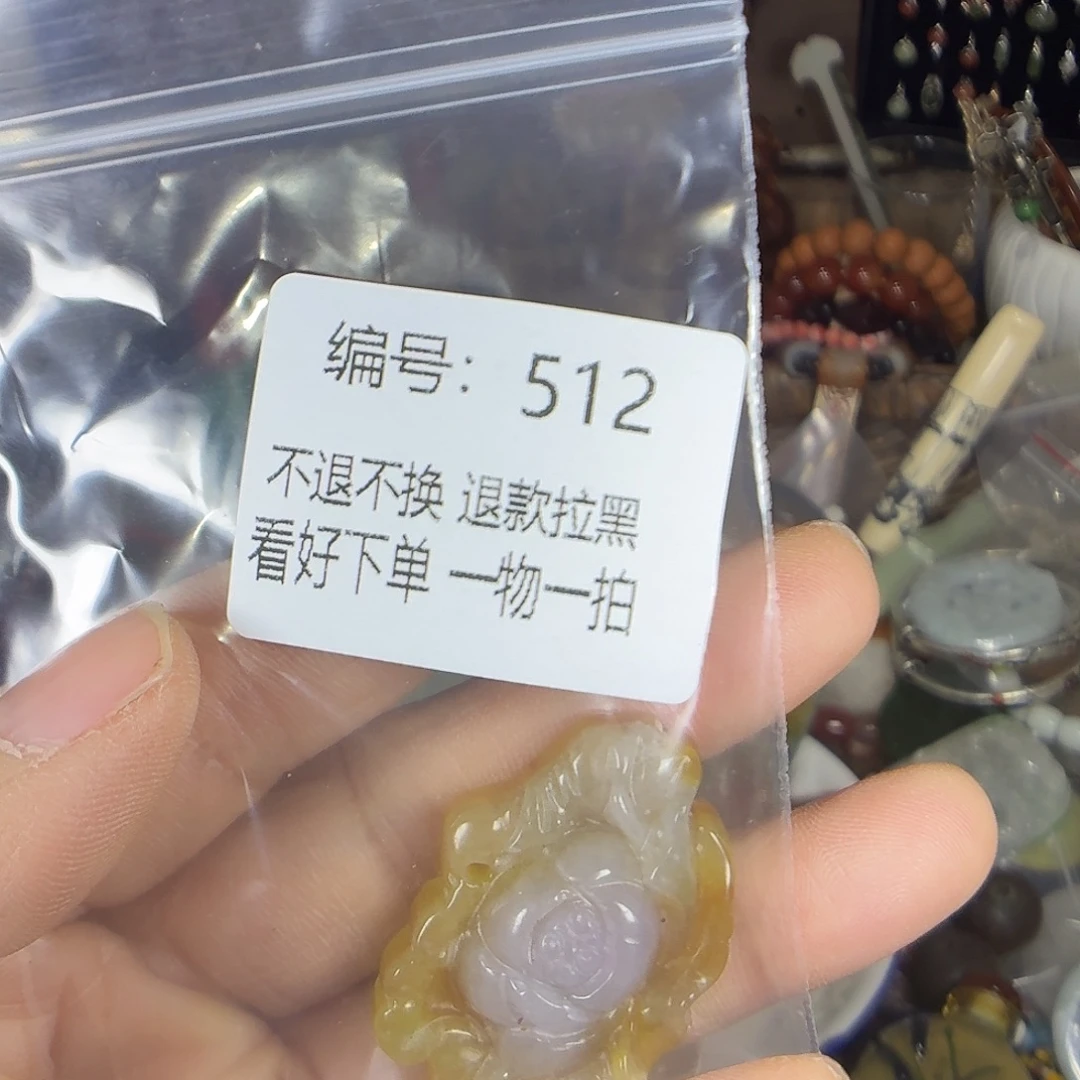 荣****花岗石铁合金512。 000000000000