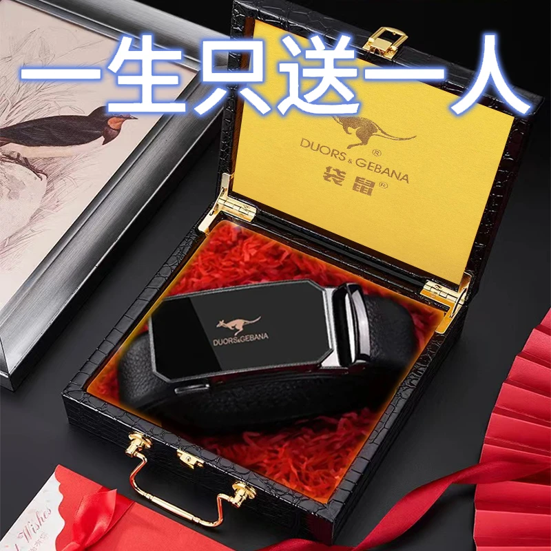 情人节送礼高端礼盒男士牛皮商务休闲自动扣青年中年真皮腰带裤带