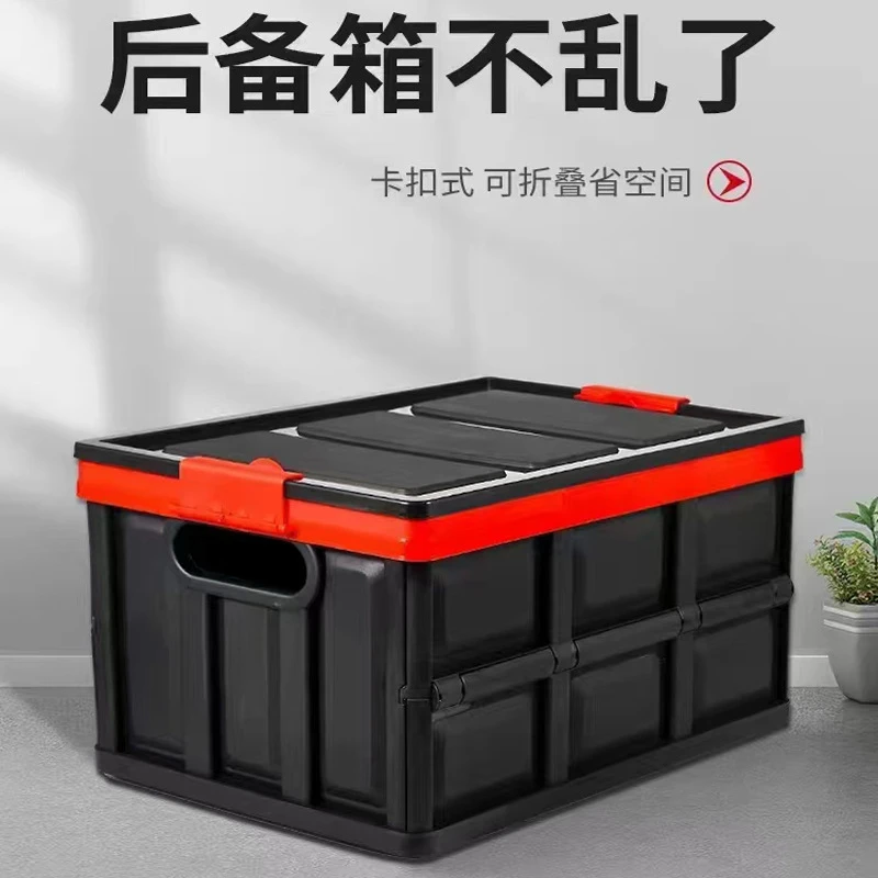 折叠车载后备箱收纳箱多功能零食工具汽车尾箱储物箱