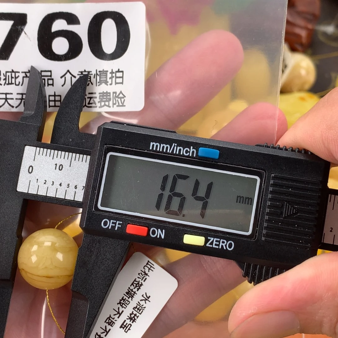 蜜蜡未镶嵌珠宝奇石裸石