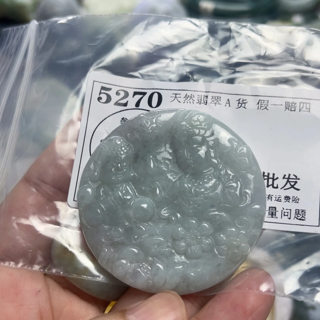 翡翠未镶嵌颈饰5270