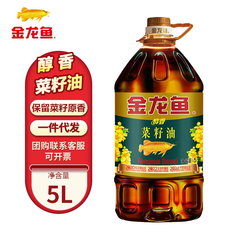 金龙鱼醇香菜籽油5L大桶装正品家用炒菜食用油健康一级物理压榨油