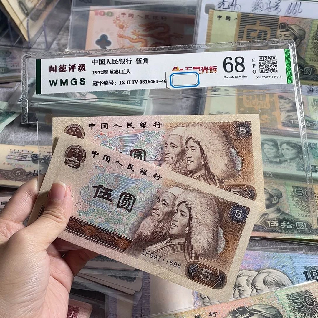 805元全新两枚散张'号码随机