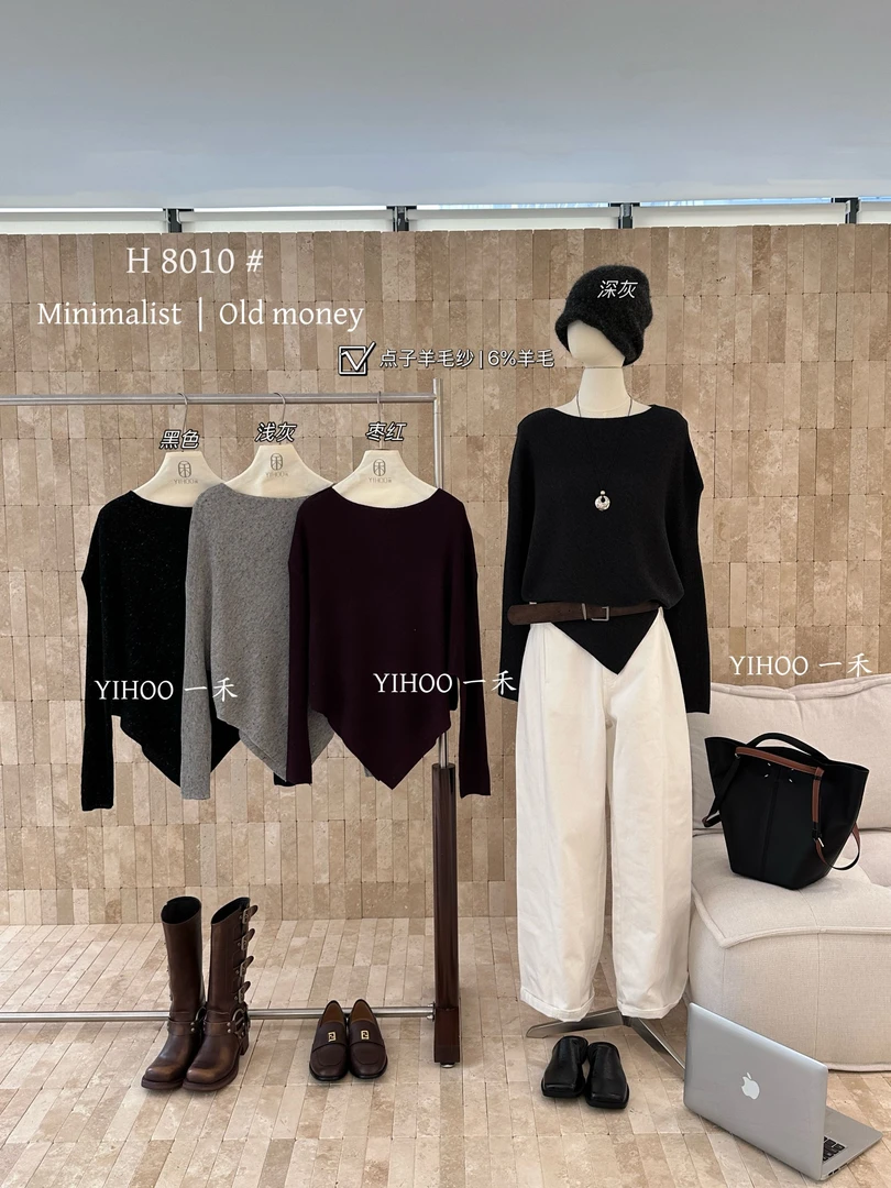 早秋新款高级垂坠感羊毛针织衫女设计感不规则下摆显瘦上衣8010