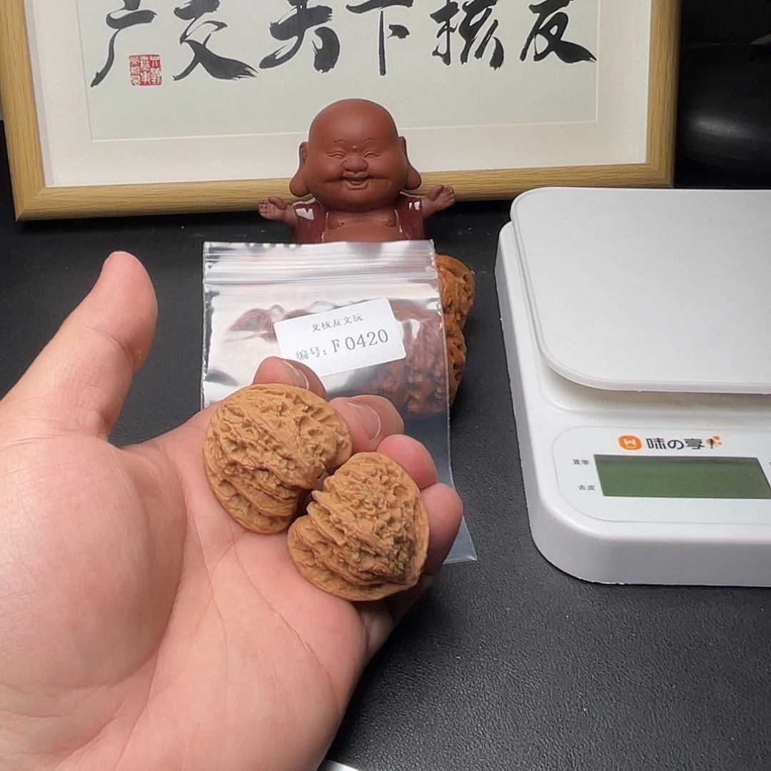 F420密文红宝石37+尺瑕疵