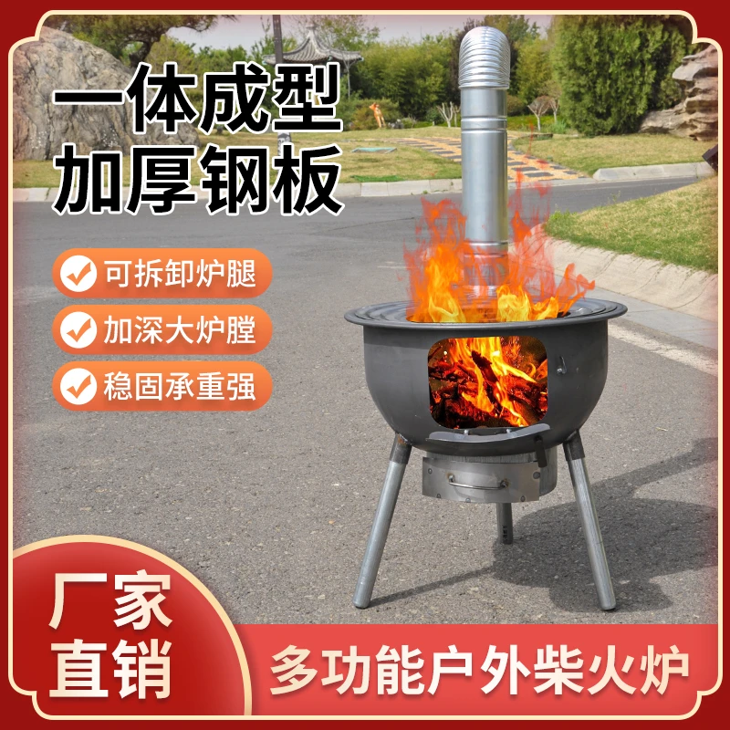 新款移动灶台一体户外柴火灶农村家用露营烧木柴烧水柴火炉大锅台