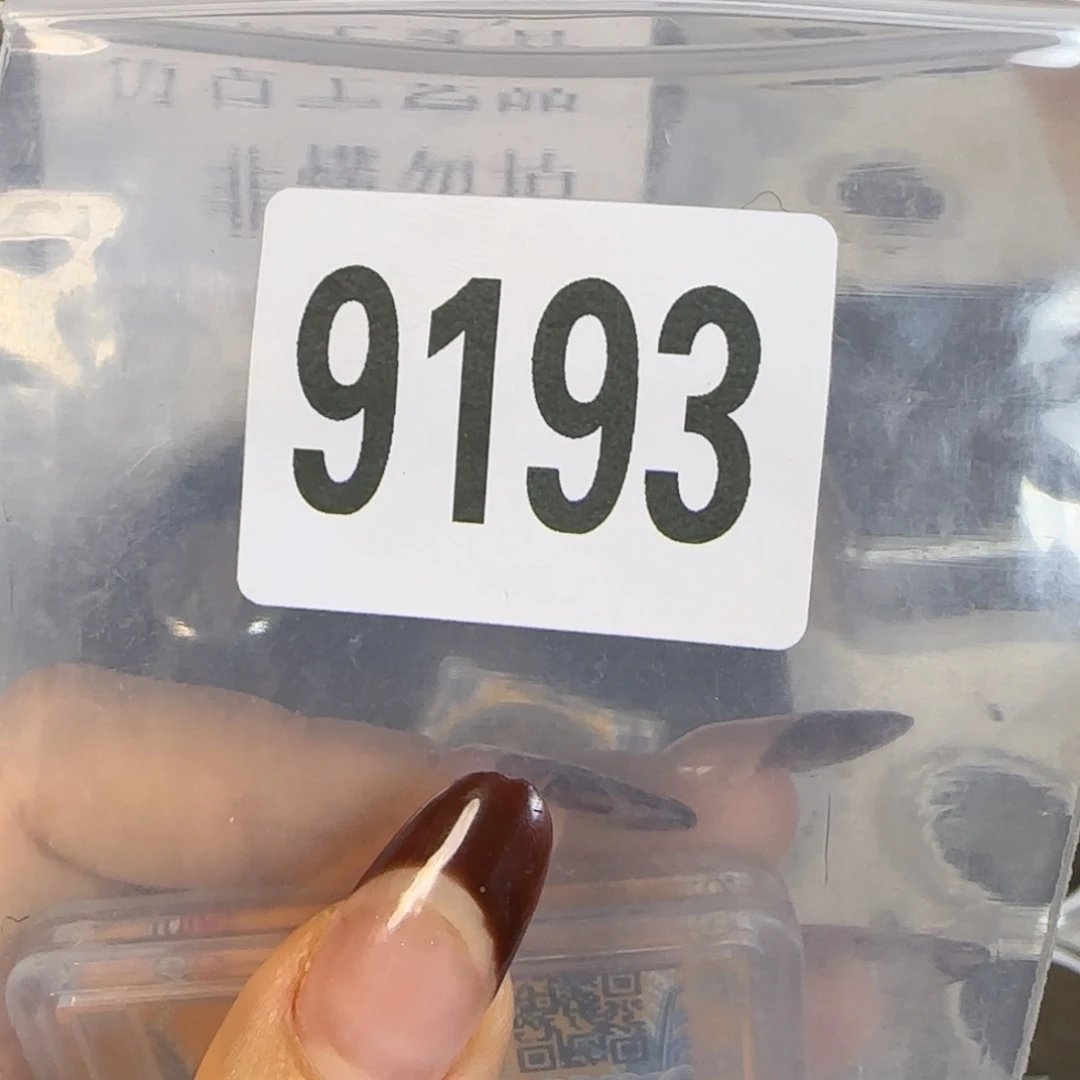 新号开播福利多多