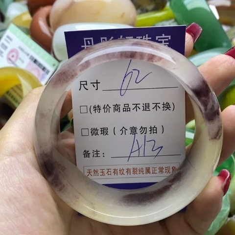 石英质玉手镯未镶嵌给****?