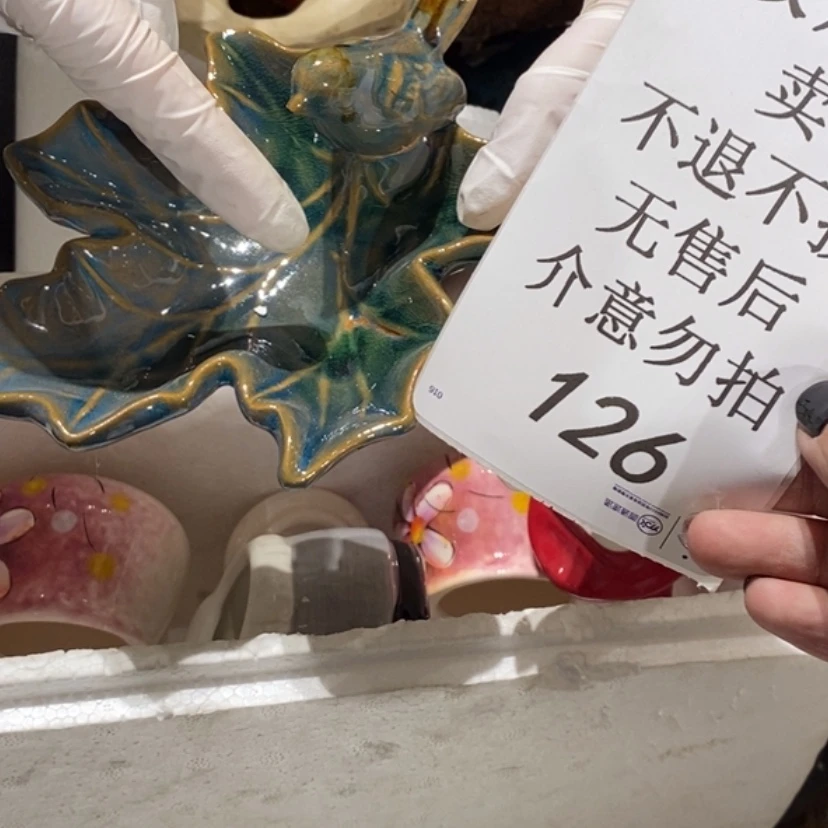 【闪购商品】摆件黄****?陶瓷摆件瑕疵特卖