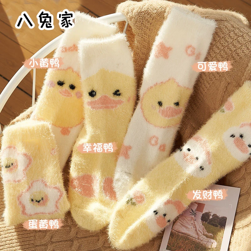 可爱水貂绒女秋冬季珊瑚绒睡眠袜加厚保暖毛绒厚袜子地板毛绒袜子