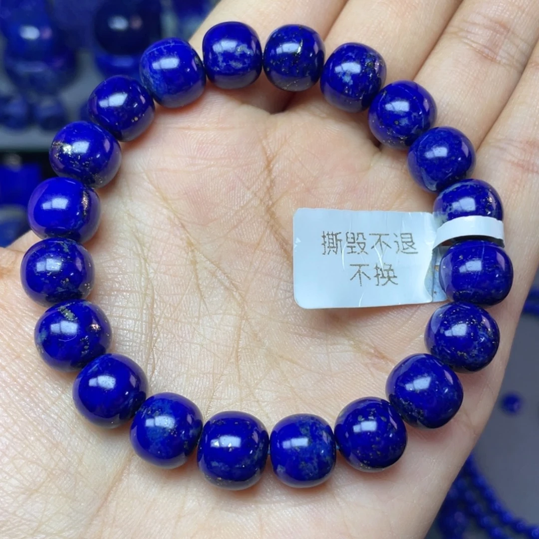 青金石未镶嵌10×9mm老型手串