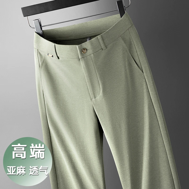 轻奢棉麻商务休闲裤男士夏季薄款宽松直筒西裤垂感中年亚麻裤子男