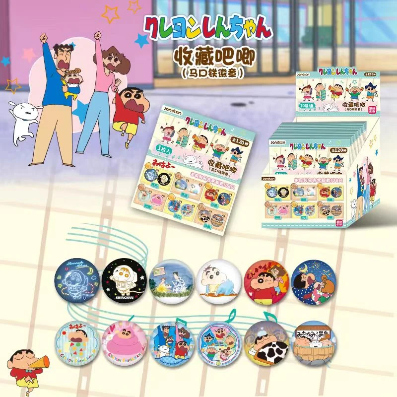 【新人限购，15米2包】简动文创蜡笔小新马铁口徽章120款吧唧盲盒